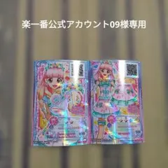 楽一番公式アカウント07様 2026年最新】楽一番公式アカウントの人気アイテム - メルカリ