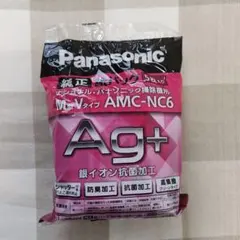 Panasonic　純正　掃除機用紙パック　5枚入り　Aｇ+　銀イオン抗菌加工のサムネイル