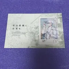 【アイナナ】逢坂壮五　DHC 特典