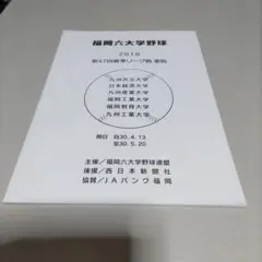河合塾】早慶GMARCH 世界史講義プリント（ルネサンス編) - メルカリ