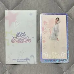 StrayKids スキズ SKZ 5'LOCK ペンミ ラントレ ヒョンジン