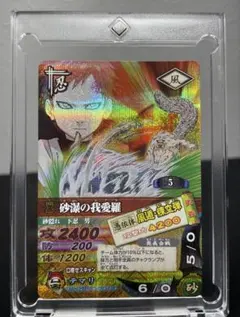 NARUTO ナルティメットカードバトル 砂漠の我愛羅 DN-053T - メルカリ