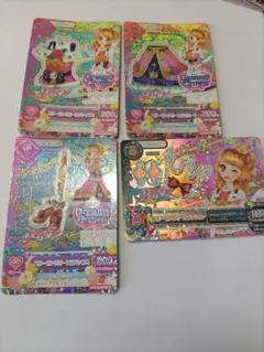 アイカツカード 4枚セット スリーピングオーロラコーデ