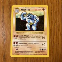 ポケモンカード 英語版 Machoke ゴーリキー 初期 旧裏 - メルカリ