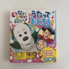 本日限定お値下げ中！プチプチアニメ ぴあ DVDおたのしみブック ぼう