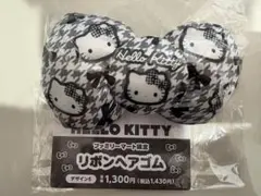 キティ リボンヘアゴム　ファミマ限定