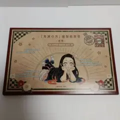鬼滅の刃 20巻特典 謹製絵葉書-追憶- ポストカード全16種セット