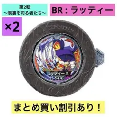 Item thumbnail for item 622e8854-84f2-4b31-96a9-3be6a18eafd0