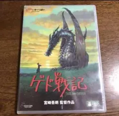 スタジオジブリDVD❤️ゲド戦記です