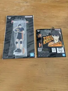 ハイキュー　一番くじ　最強の挑戦者　影山飛雄　2点セット