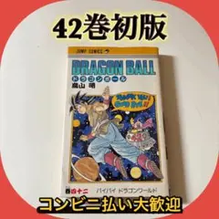 Item thumbnail for item 08964b3b-b74a-4e1a-a766-fc12e037f646