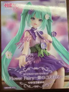 【新作】初音ミク　AMP　ぬーどるストッパー　Luminasta　クリオネ 新作】初音ミク AMP ぬーどるストッパー Luminasta クリオネ
