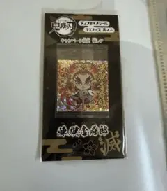 鬼滅の刃 ディフォルメシールウエハース其ノ十四　小雪　猗窩座　シークレット三枚