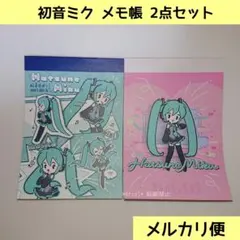 2026年最新】初音ミク文具の人気アイテム - メルカリ
