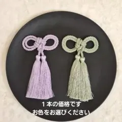 成人式　卒業式　花嫁　七五三　結婚式　和装髪飾り　髪飾り　振袖　袴　前撮り