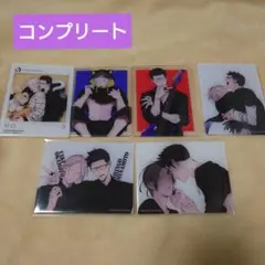 オオカミくんは襲われたい アクリルカード コンプリートのサムネイル