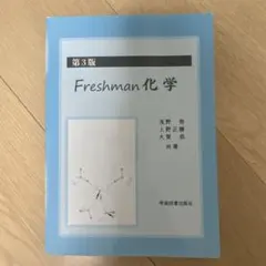 신입생 케미컬