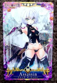 FGOアーケード ジャック•ザ•リッパー 最終再臨 聖杯 フェイタル - メルカリ