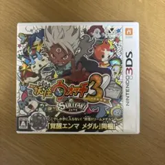 2026年最新】妖怪ウォッチ3スキヤキの人気アイテム - メルカリ