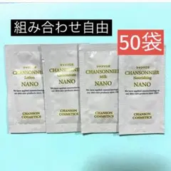 チィさん様 リクエスト 2点 まとめ商品