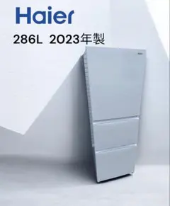 2026年最新】福岡 冷蔵庫の人気アイテム - メルカリ