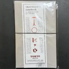 2026年最新】トラベラーズノート 東京エディションの人気アイテム