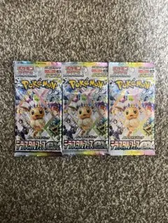 【新品/未開封品】ポケモンカード テラスタルフェスEX 3パックセット