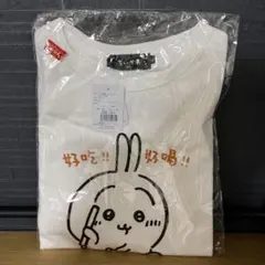 ちいかわ飯店 ビックTシャツ カンフー うさぎ　新品タグ付き