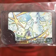 Item thumbnail for item 753f13a1-1452-4fd9-a4c5-8be058cd20fd