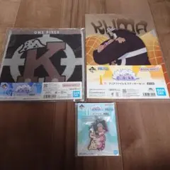 【一番くじ】ONEPIECE くま雑貨セット