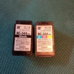 【使用済み】キャノンインクカートリッジBC-345/346　12個 PIXUS CANON FINE カートリッジ BC-345 ブラック BC-346 カラー