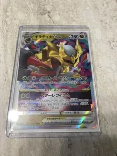 ギラティナVSTAR RRR ソード&シールド ハイクラスパック VSTARユ…のサムネイル
