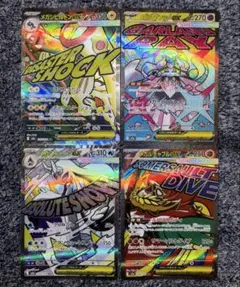 ポケモンカード メガドリーム MA まとめ売り