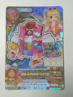 アイカツカード リゾートキャンサートップス 夏樹みくる - メルカリ