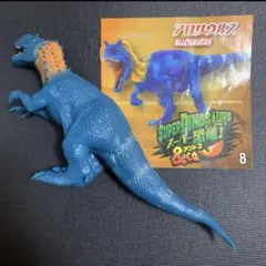 アロサウルス　ブックレット スーパー恐竜　&co デアゴスティーニ　アンドコ