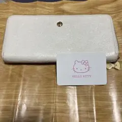 キティ財布