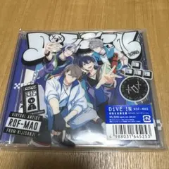 2026年最新】rof dive!nの人気アイテム - メルカリ