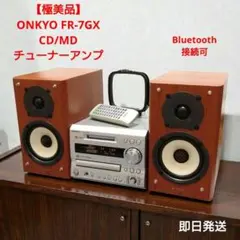 2026年最新】ONKYO D-S7GXの人気アイテム - メルカリ