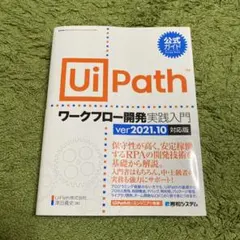 Item thumbnail for item 801fc675-4778-4ac9-af37-75487bd235ef