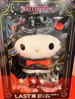 2025年最新】 サンリオ くじ ハロウィン キティの人気アイテム