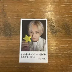 ENHYPEN 宵 トレカ ジョンウォン