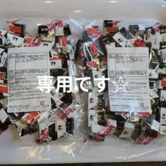 ゆっきー♪様専用☆