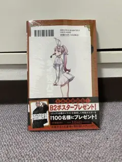 2026年最新】comiczinの人気アイテム - メルカリ