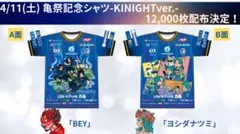 大分トリニータ 亀祭記念Tシャツ 仮面ライダー - メルカリ