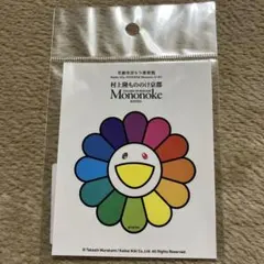 2026年最新】村上隆 カードの人気アイテム - メルカリ