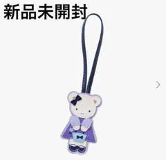 く*中様 【完売品】ファミリア familiar チャーム（宝塚店限定） キーホ