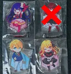 推しの子　星野アイ　アクア　ルビー　アクスタ　アニメイト　特典　ポイント景品