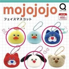【ぴさん☻ 基本的に翌日発送◎ さん専用】mojojojo フェイスマスコット