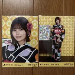 乃木坂46 中西アルノ 浴衣 コンプ - メルカリ