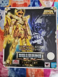 聖闘士星矢 氷河のロザリオ 当時物 - メルカリ